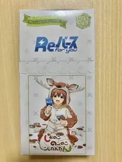 【未開封シュリンク付】Ｒｅバース 『しかのこのこのここしたんたん』 1box