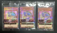 遊戯王　ハイチュウ　ブラック・マジシャン・ガール　ノーパラ　セブンイレブン限定