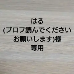 あつまれどうぶつの森amiiboカード226【マール】ふつう普通ネコあつ森１