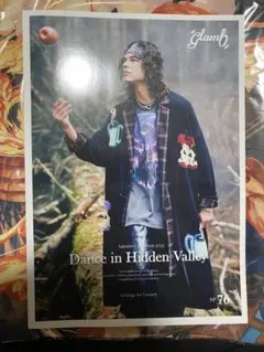glamb ×THE BLUE HEARTS 40周年コラボ 雑誌