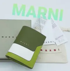 【新品】MARNI 二つ折財布