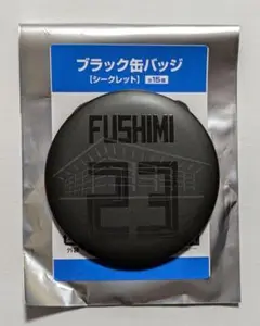 日本ハムファイターズ　伏見寅威選手　ブラック缶バッジ　新品・未使用