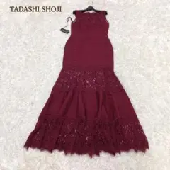 新品タグ付き タダシショージ ロング ドレス 刺繍 レース ワンピース