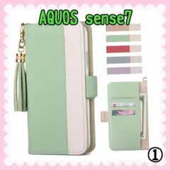 AQUOS sense7 スマホケース 手帳型 フリップケース カード入れ ①