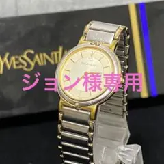 【美品】Yves saint Laurent クオーツ式 レディース腕時計