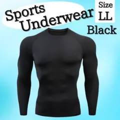 1031 速乾 UVカット アンダーウェア XL 黒 スポーツ インナー 長袖