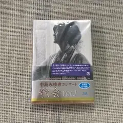 中島みゆき コンサート 歌会VOL.1 1枚組 Blu-ray