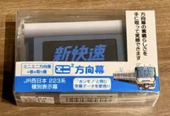 Item thumbnail for item 5cd18fcd-f7f3-4084-a5aa-4c7a73fc2fb9