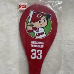 【新品未使用】カープ　しゃもじ　菊池涼介　33
