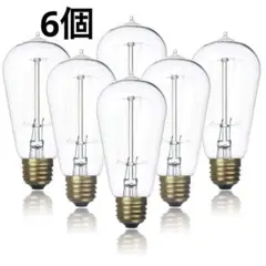 6個パック アンティークビンテージライト エジソン電球 クリア 60w110v