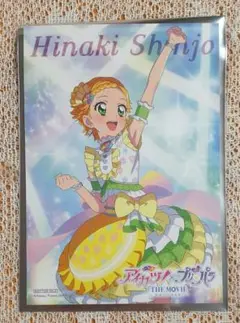 アイカツ×プリパラ 前売り券特典 ブロマイド新条ひなき