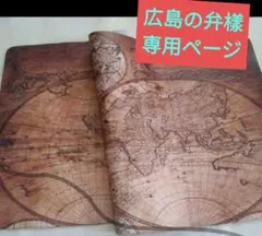 牛革 アンティークマップ柄 大きめサイズ 30x60cm