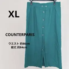 一点物❣️ COUNTERPARIS ロングスカート タイト グリーン