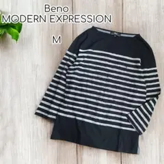 Beno MODERN EXPRESSION　ダメージ風ボーダーカットソー　M