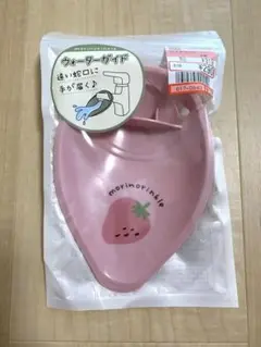 しまむら　ウォーターガイド
