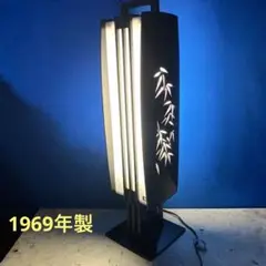 2025年最新】日立 ムーンライトの人気アイテム - メルカリ