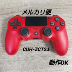 PS4 コントローラー 赤 DUALSHOCK SONY純正 CUH-ZCT2J