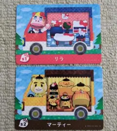 どうぶつの森amiiboカード　サンリオコラボ　リラ・マーティー　アミーボ