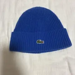 LACOSTE 青 ニット帽 TU