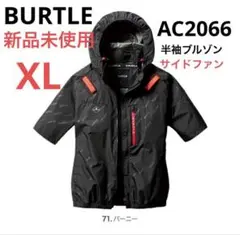 バートル　空調服　半袖　AC2086 アーミカーキ　ハイバック　L 楽天市場】【2025 新作】バートル AC2086 エアークラフト 半袖