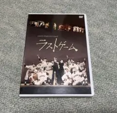 D-BOYS STAGE 2010 trial-2 ラストゲーム〈2枚組〉