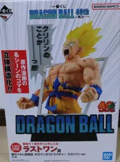 Item thumbnail for item a6644b49-5636-4c87-a44c-1e5e652cfacd