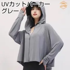 UVカットパーカー ラッシュガード 冷感 ベーシックタイプ 紫外線対策 グレー