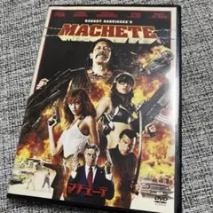 Machete DVD マチェーテ