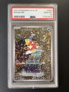 BGS10 PRISTINE コイキング 080/073 AR Yahoo!オークション - CGC10 PRISTINE コイキング 080/073 AR