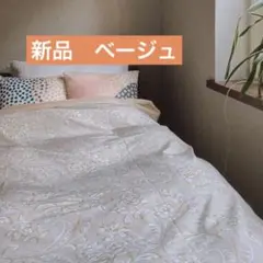 2025年最新】シャルレ ブランケットの人気アイテム - メルカリ