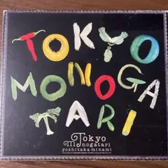 AOR CD JP 南佳孝/東京物語