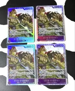 ゴール・D・ロジャー　SR 4枚