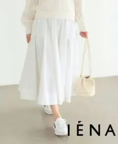 2025年最新】タイプライターボリュームスカート ienaの人気