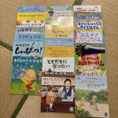 おはなしワンダー　おはなしひかりのくに　21冊セット 2023〜2025