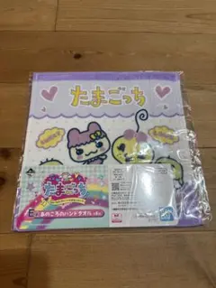 たまごっち 1番くじ　ハンドタオル