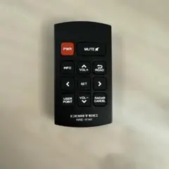 コムテックレーダー探知機リモコンX141