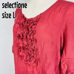 【0268】selectione フリルデザイン チュニック L レッド