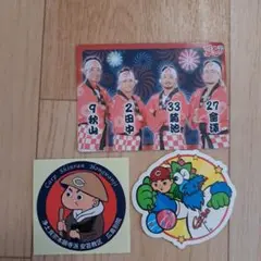カープ　夏祭り　2025 A賞　カード