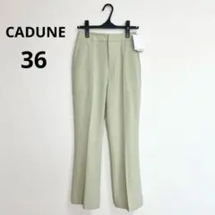 【タグ付き未使用】カデュネ　スラックス　パンツ　36 定価18700円