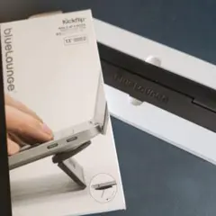 bluelounge Kickflip 13インチ モニター台