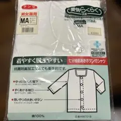 Item thumbnail for item 3ab9b2ed-98c8-4fdb-abdb-a9acf073ff23
