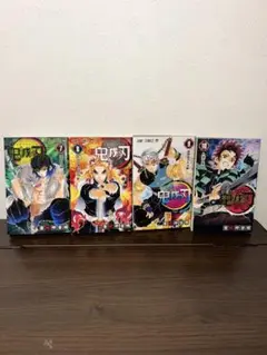 鬼滅の刃 7-10巻 セット