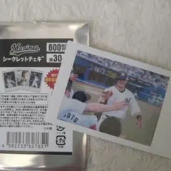 千葉ロッテマリーンズ/藤岡裕大　シークレットチェキ