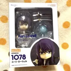 2025年最新】ねんどろいど ユーリローウェルの人気アイテム