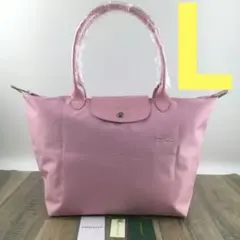 新品 ロンシャン ルプリアージ　LONGCHAMP トートバッグ　肩掛け L