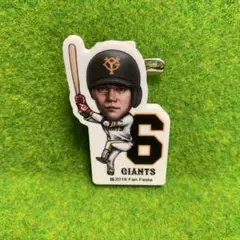 ♡ジャイアンツ　ガチャ　クリップ型バッチ　坂本勇人♡