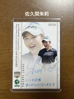 女子プロゴルファー 佐久間朱莉プロ 直筆サイン入り 本人使用グローブ 女子プロゴルファー 佐久間朱莉プロ 直筆サイン入り 本人使用