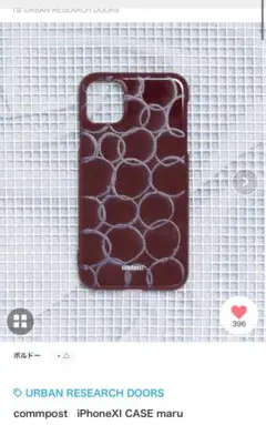 URBAN RESEARCH DOORS iPhone XI ケース