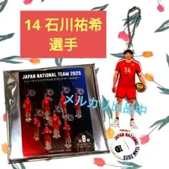 ネーションズリーグ2025　トレーディングアクリルスタンドキーホルダー　石川祐希