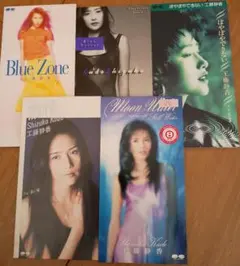工藤静香　8センチcd 5枚セット
